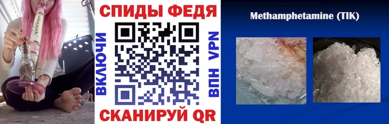 МЕГА рабочий сайт  Мышкин  Amphetamine Premium  дарнет шоп 