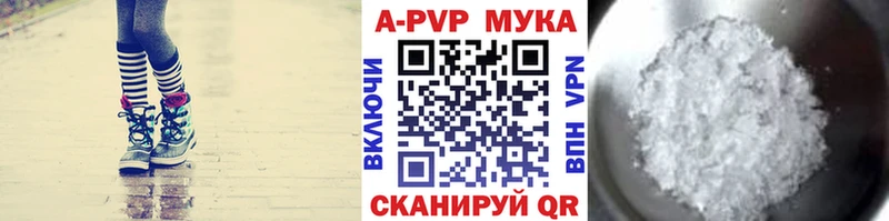 где продают   Мышкин  A PVP Соль 