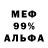 Метадон белоснежный Jilo Hert