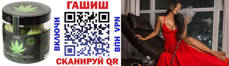 наркота  гидра ТОР  Еда ТГК конопля  Мышкин 
