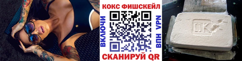 Кокаин 99% Мышкин