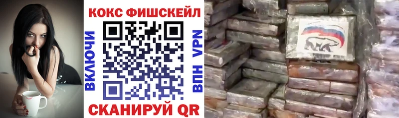 Cocaine Перу закладки Мышкин