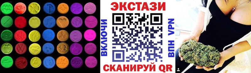 ЭКСТАЗИ 99% купить цена Мышкин
