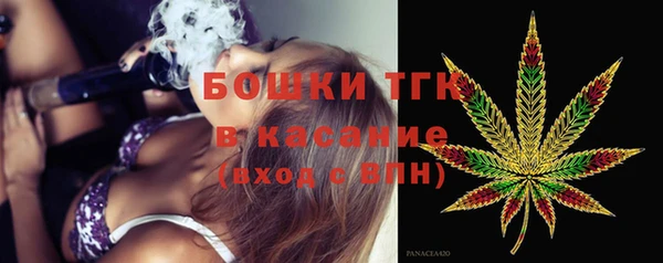 мяу мяу кристалл Богданович