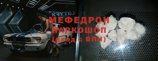 мяу мяу кристалл Богданович