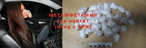 мефедрон Приозерск