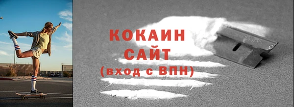 дурь Рославль