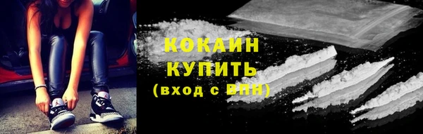 бошки Богородск