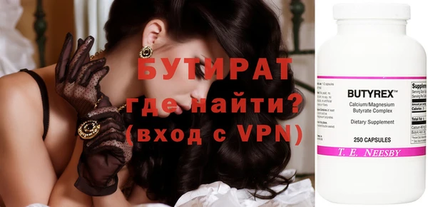mdpv Богородицк