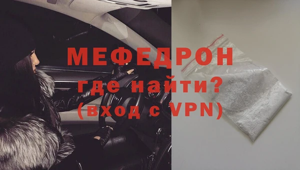 бошки Богородск