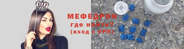 мяу мяу кристалл Богданович