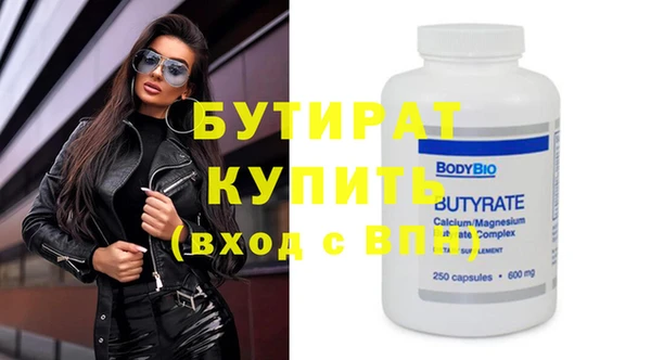 mdpv Богородицк