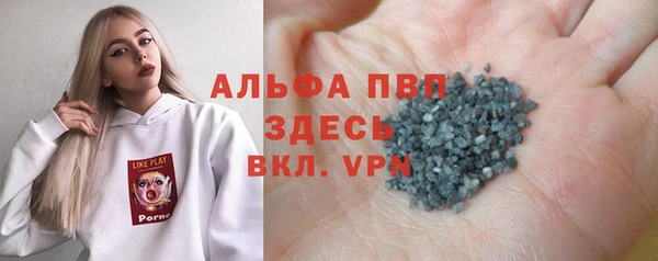 дурь Рославль