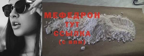 спайс Покачи