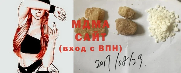 мяу мяу кристалл Богданович