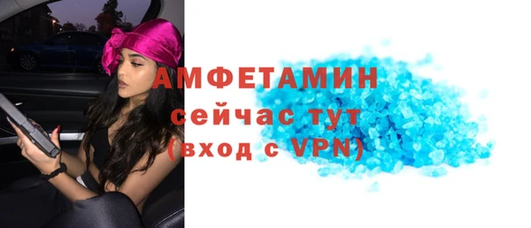 мяу мяу кристалл Богданович