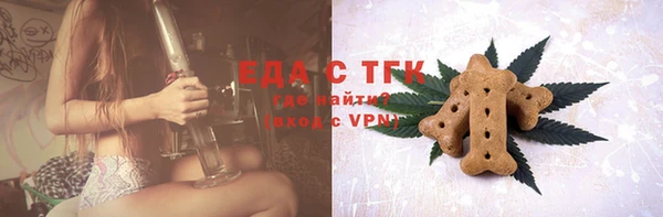 тгк Пролетарск