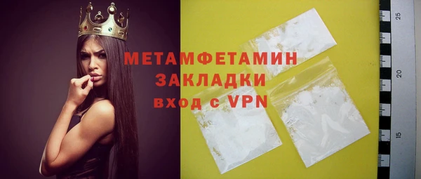 мяу мяу кристалл Богданович