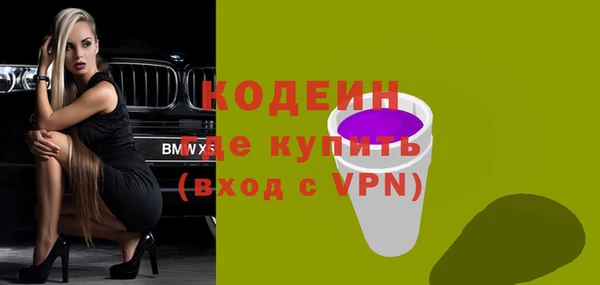 бошки Богородск