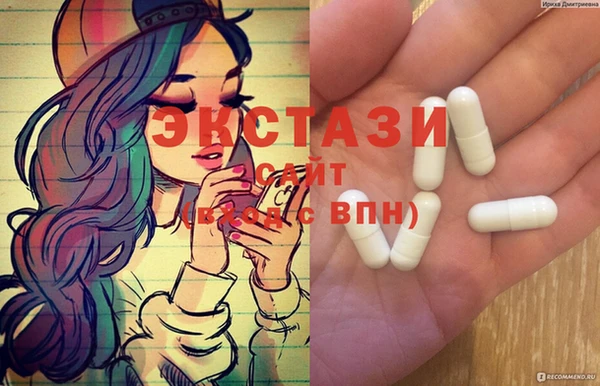 мяу мяу кристалл Богданович