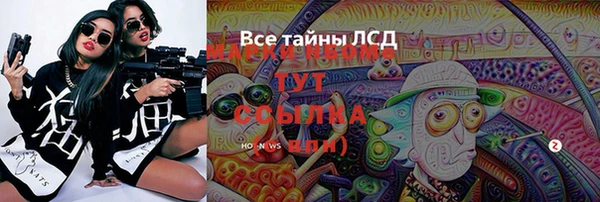 бошки Богородск