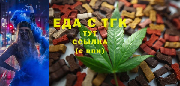 бошки Богородск