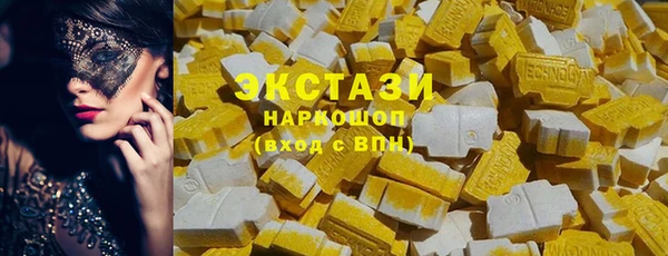 мяу мяу кристалл Богданович