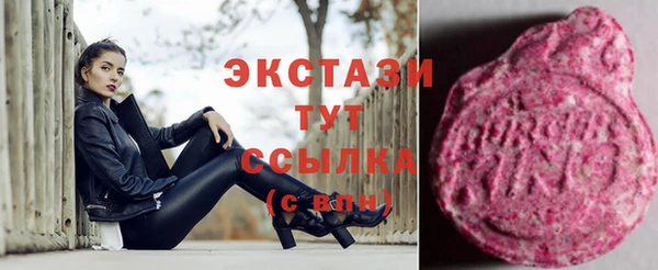 бошки Богородск