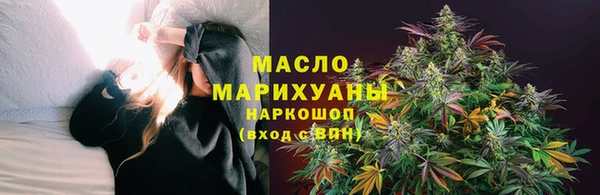 бошки Богородск