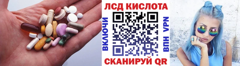 даркнет сайт  Мышкин  Лсд 25 экстази ecstasy 