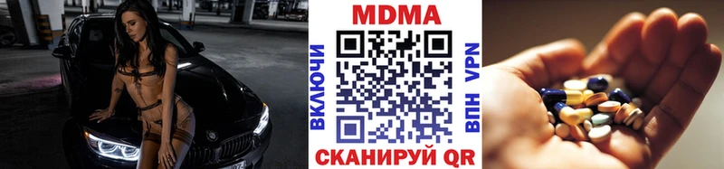 МДМА VHQ  Мышкин 