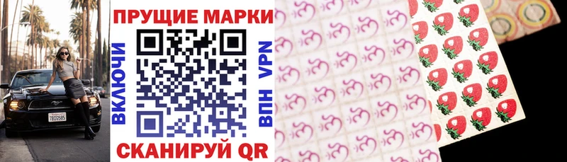 Наркотические марки 1,5мг  купить  сайты  Мышкин 